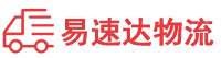湘潭到东湖区物流公司